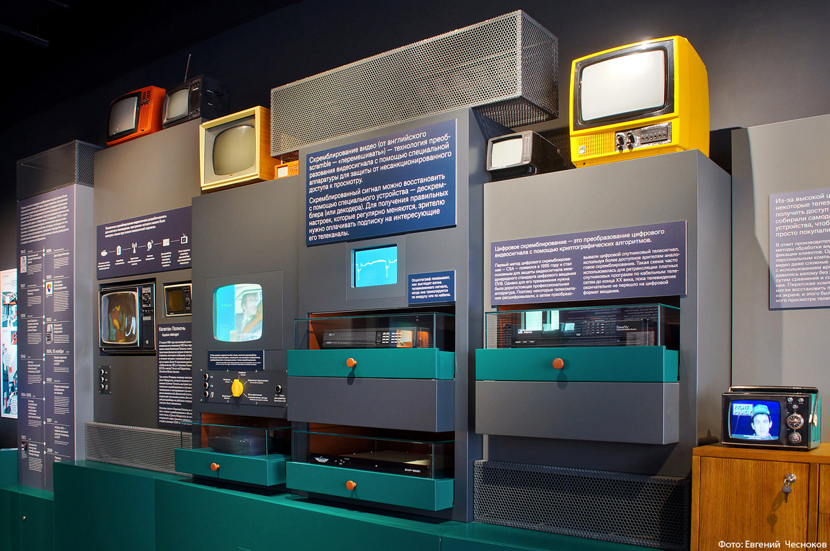 музей криптографии (фото внутри 2)